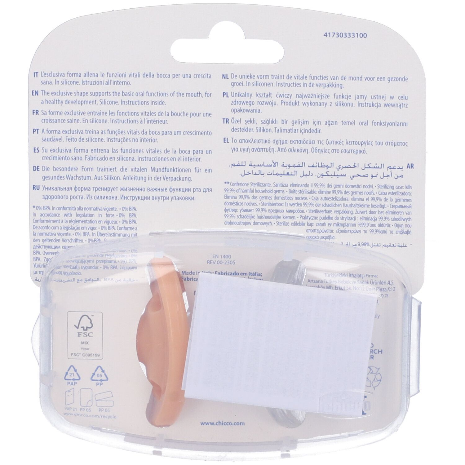Chicco Gommottino Luxe 6-16m