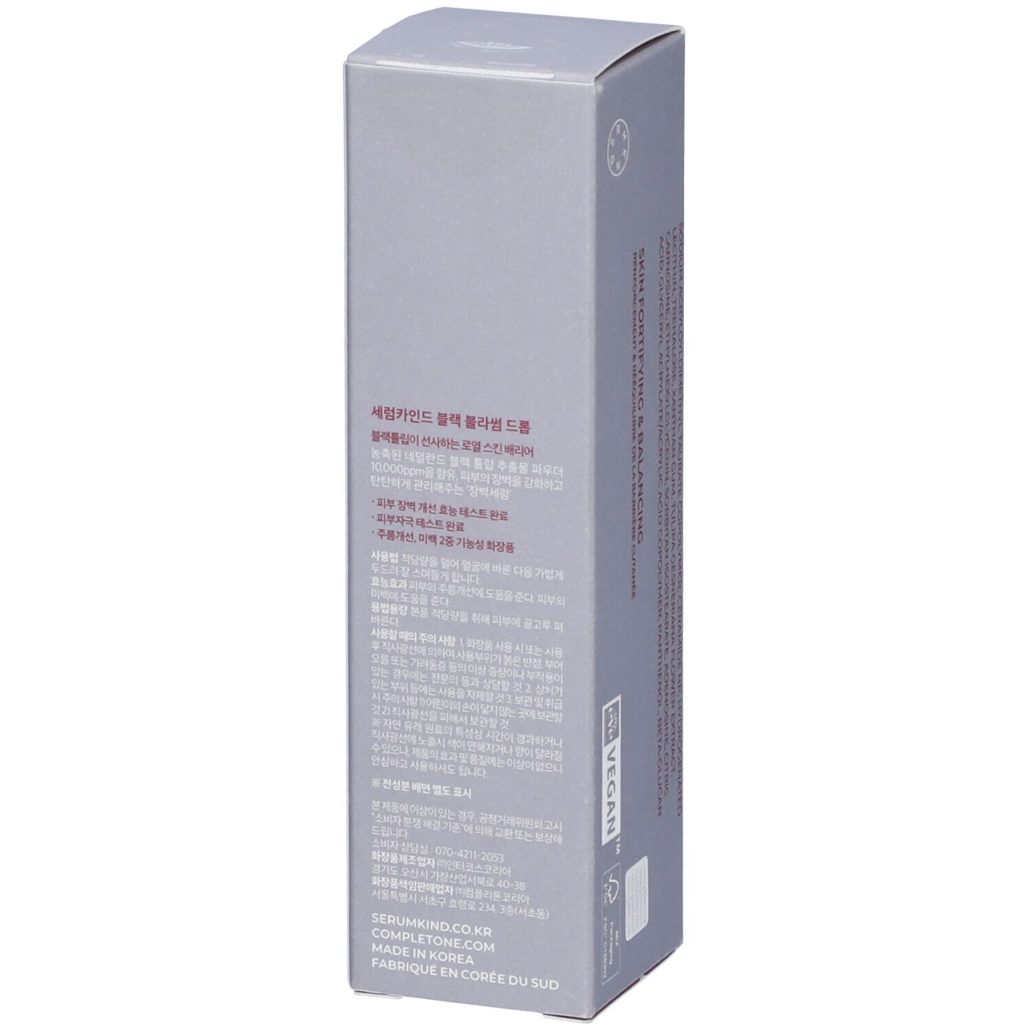 Serumkind Black Blossom Drop Serum