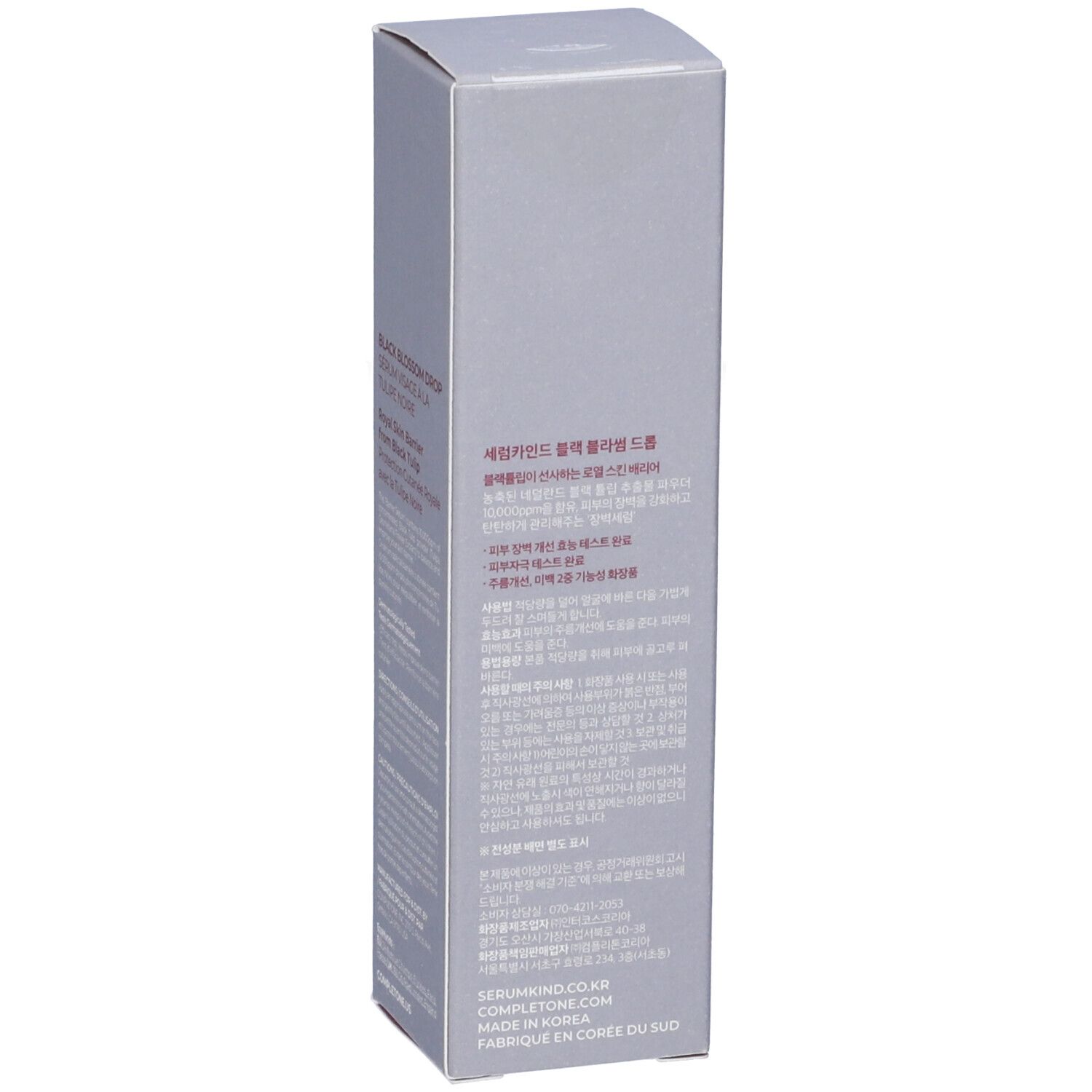 Serumkind Black Blossom Drop Serum