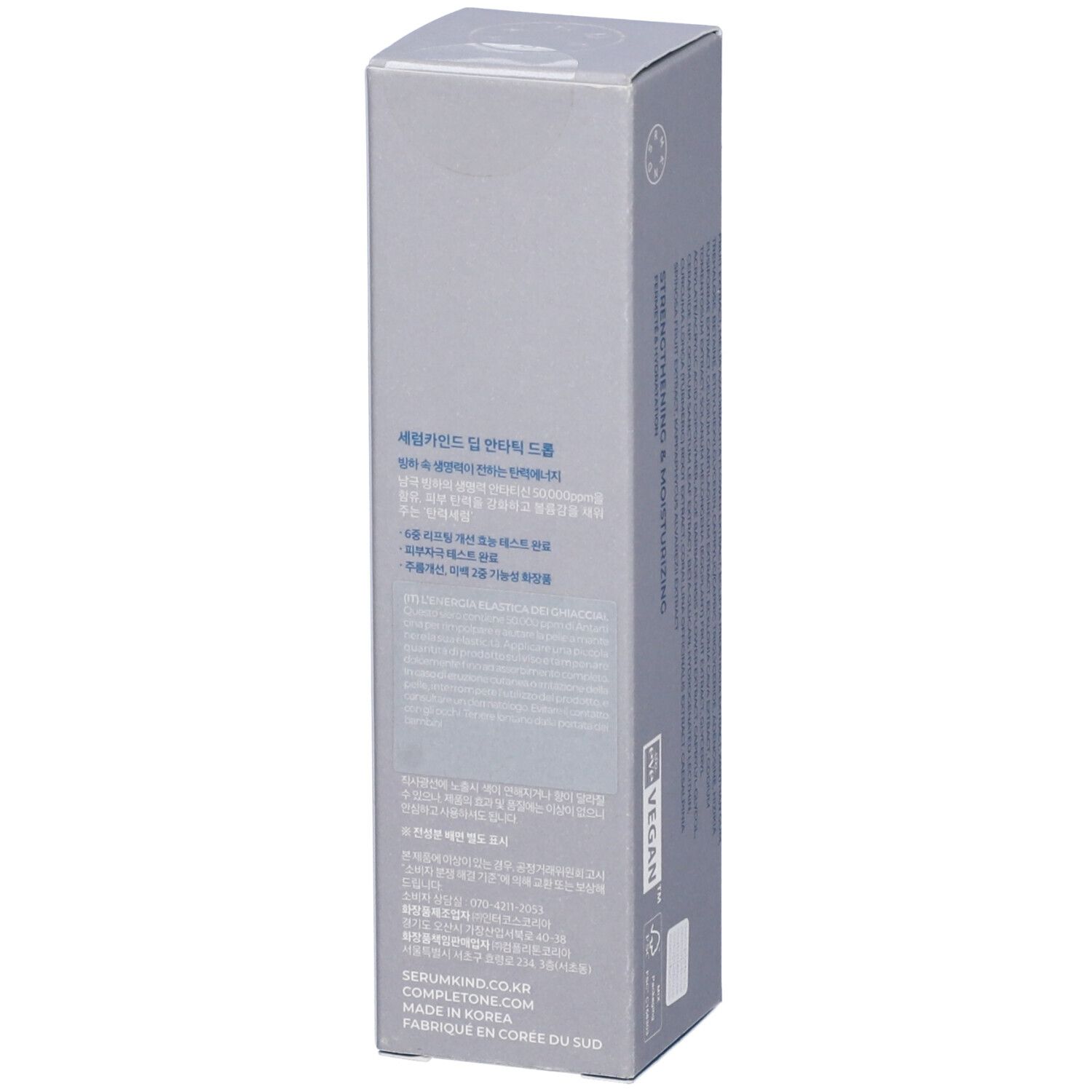 Serumkind Deep Antartic Drop Serum