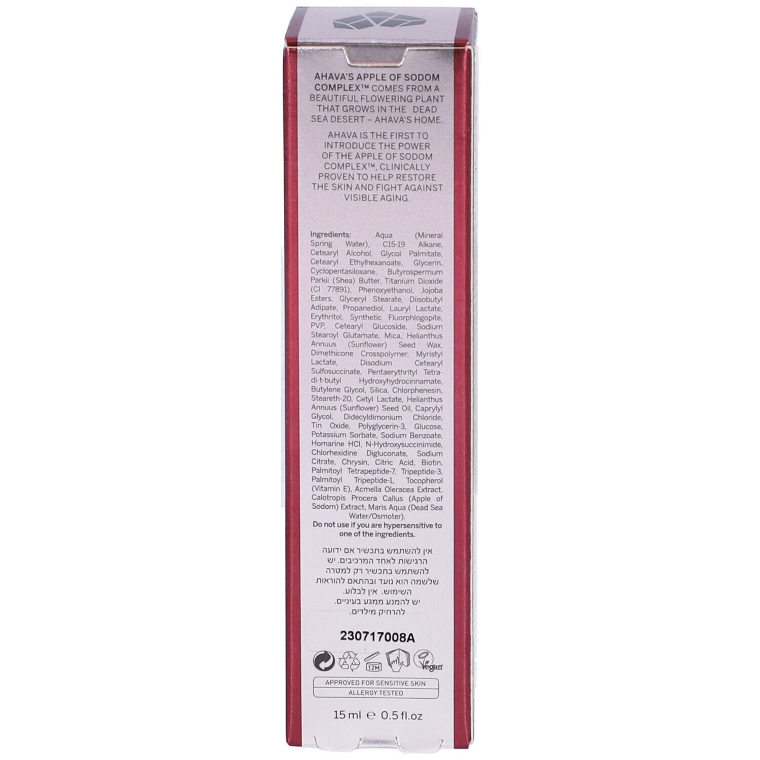 AHAVA Apple of Sodom Advanced Smoothing Crema Contorno Occhi