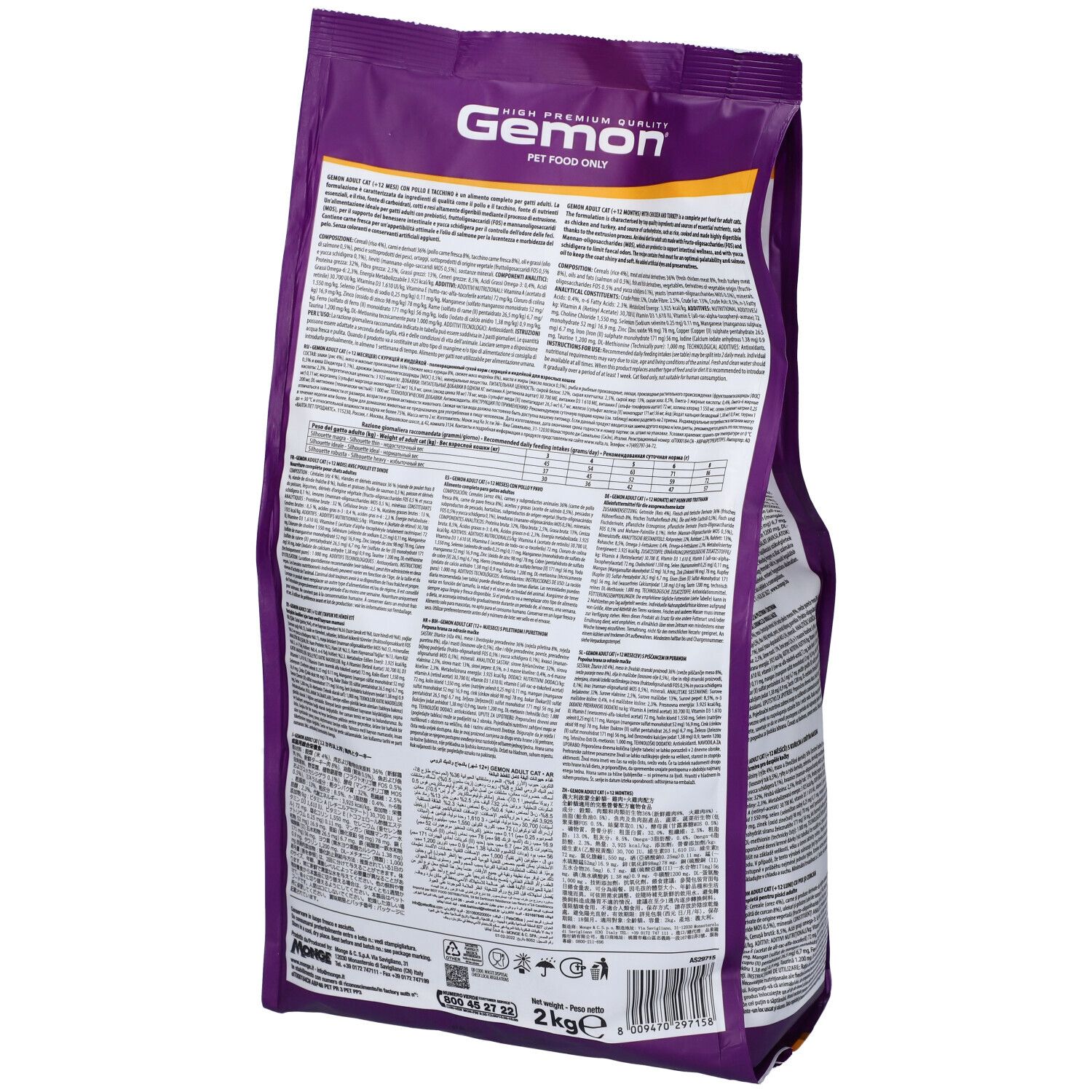 Retro del sacchetto di cibo per gatti Gemon Adult. Informazioni testuali e nutrizionali. 2 kg. Confezione.