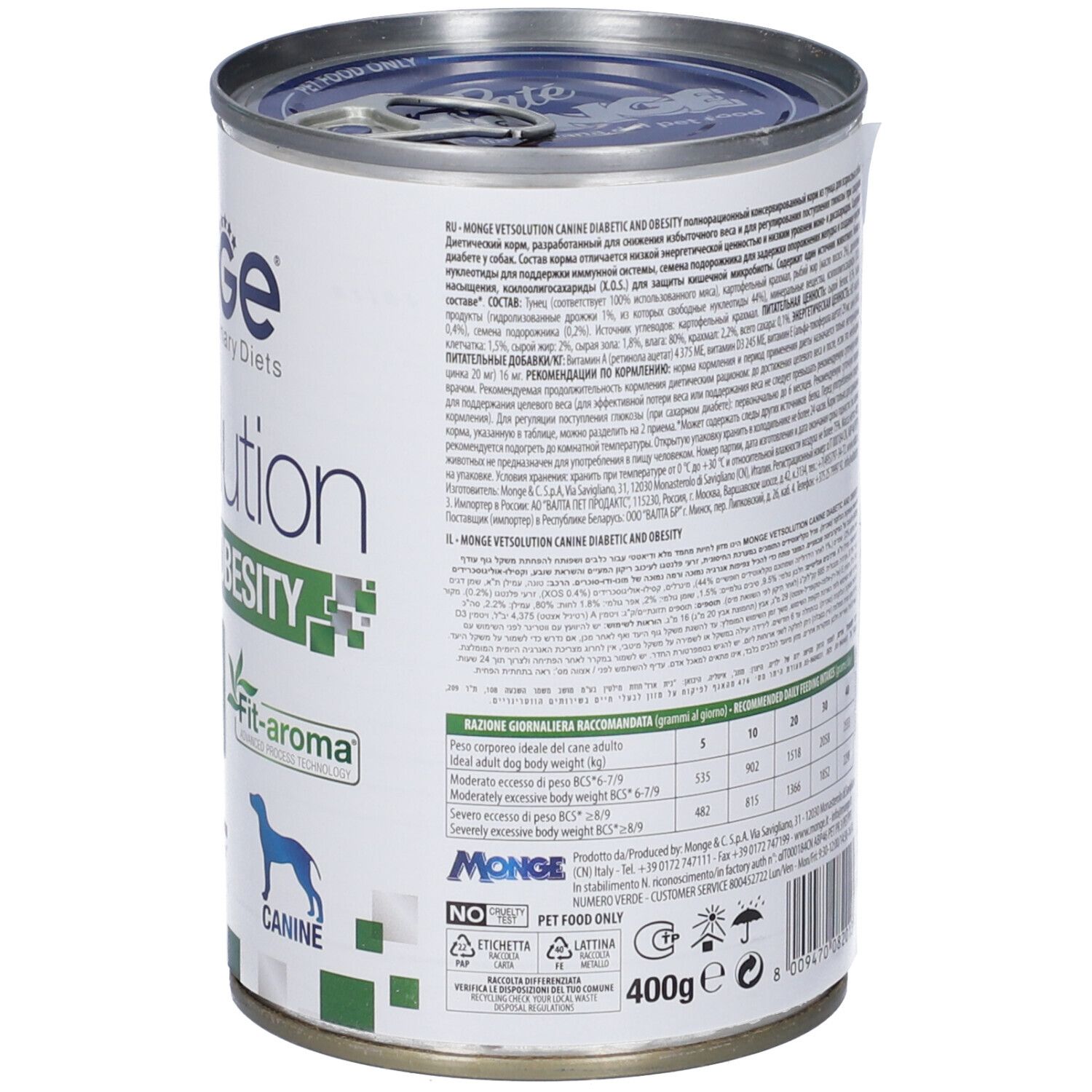 Lattina Monge Vetsolution per cani. Retro con testo. Scritta: Diabetic and Obesity. Con logo e informazioni.
