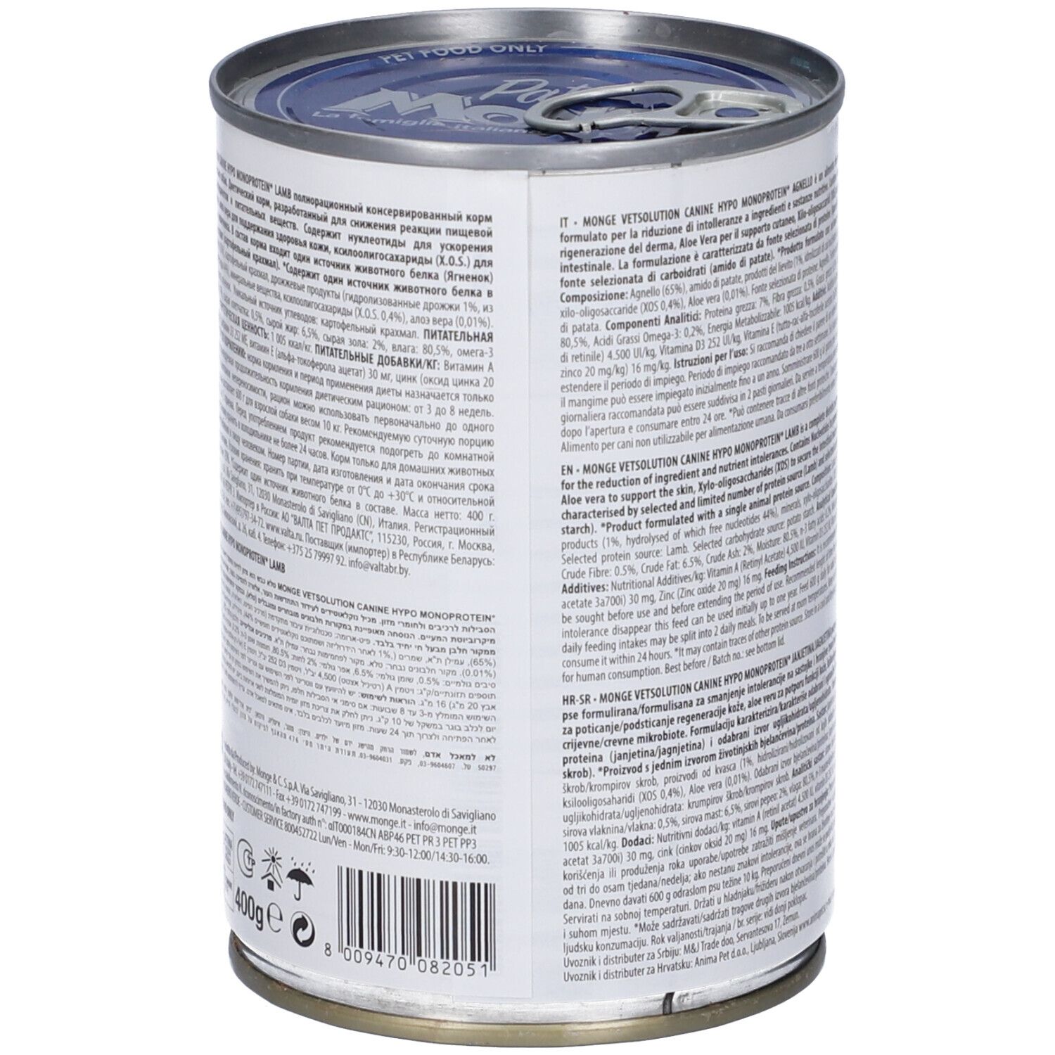 Lattina Monge VetSolution Hypo Monoprotein Agnello Cani. Informazioni sul prodotto sul retro. Lattina con apertura facilitata.