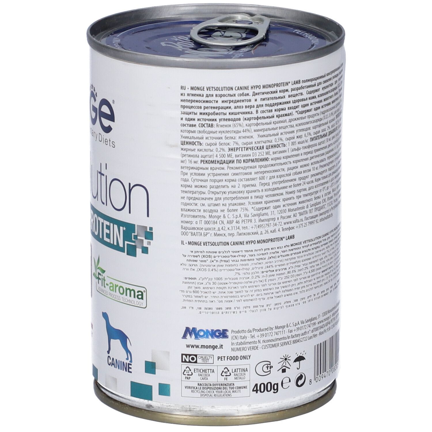 Lattina Monge VetSolution Hypo Monoprotein Agnello Cani. Informazioni sul prodotto sul retro. Lattina con apertura facilitata.