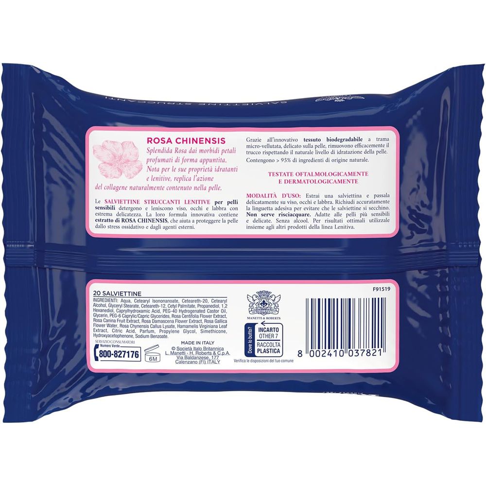Retro della confezione blu. Testo su ingredienti, uso e proprietà. Design floreale rosa. Codice a barre.