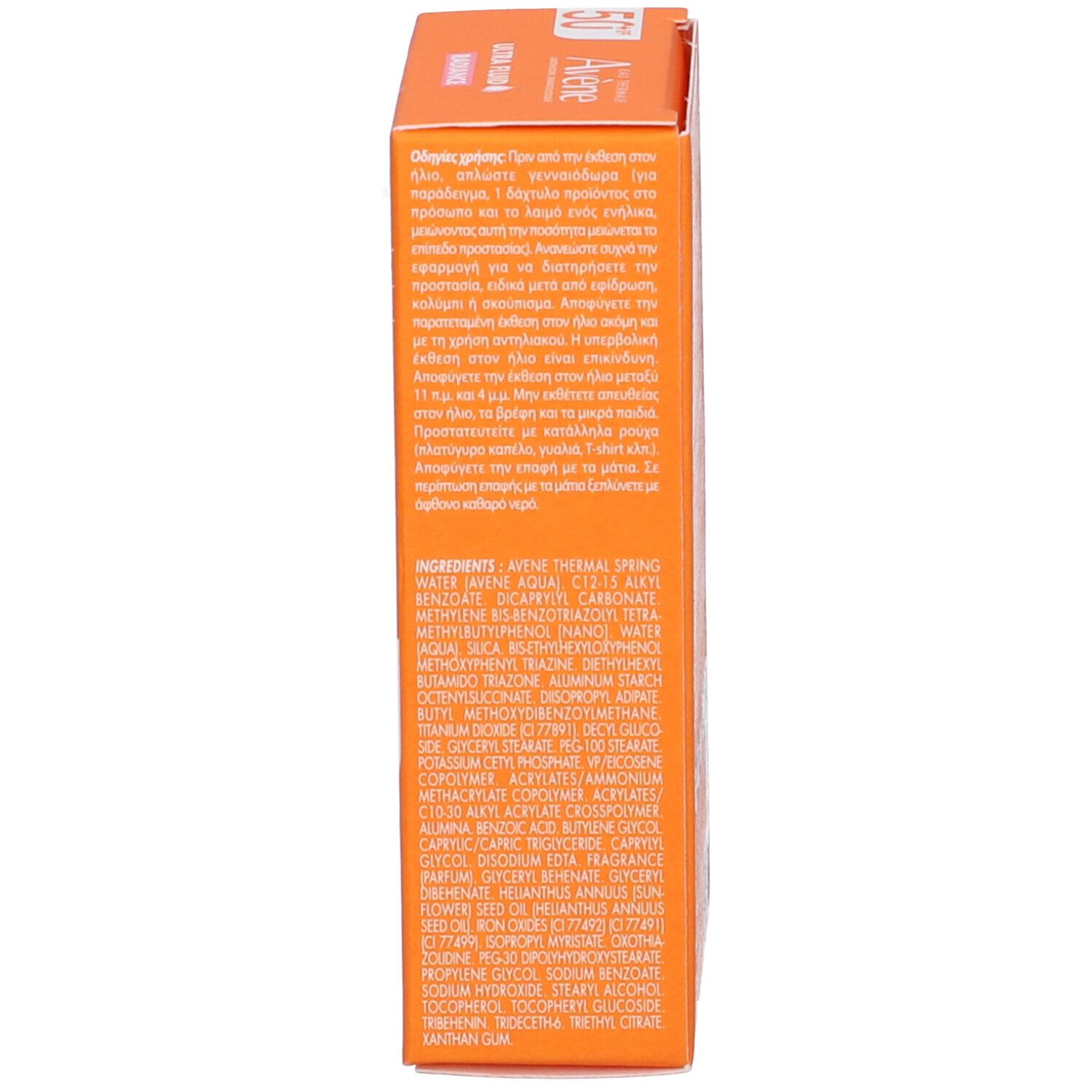 Eau Thermale Avène Ultra Fluid LuminositàSPF50+ 50ml - Illumina la pelle