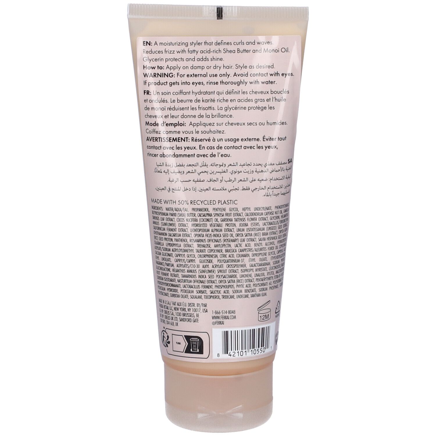 Retro del tubo Fekkai Shea Butter Gel Cream. Testo multilingue. Colori beige e trasparenti.