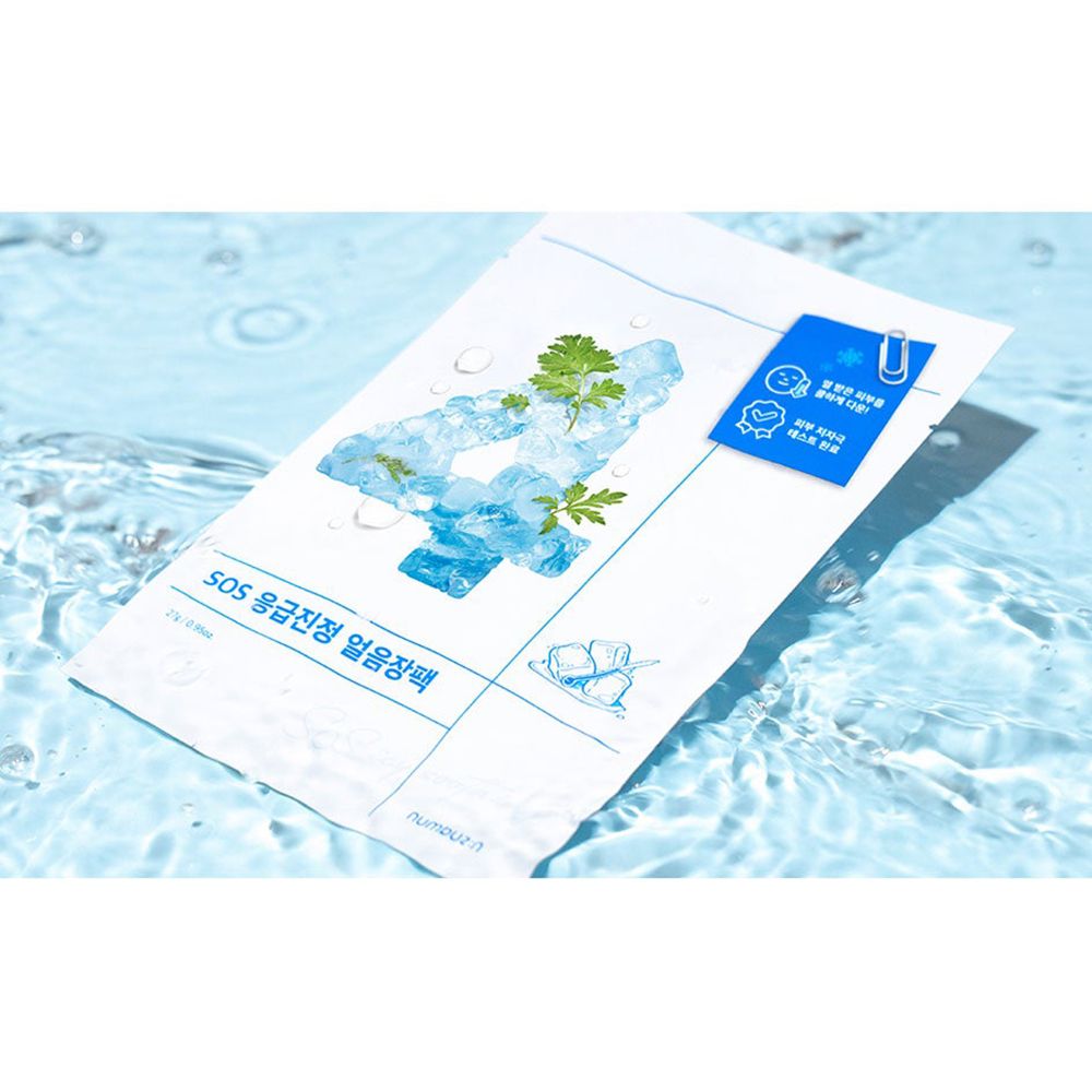 Confezione bianca con il numero 4 fatto di cubetti di ghiaccio ed erbe. Cartoncino blu con pittogrammi. La confezione è in acqua.
