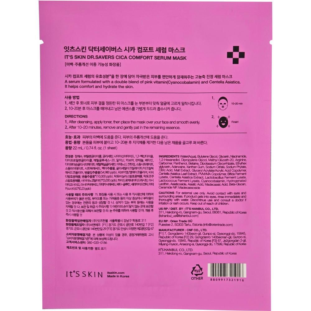 Retro della confezione della maschera siero IT'S SKIN Dr. Savers Cica Comfort con istruzioni e ingredienti.