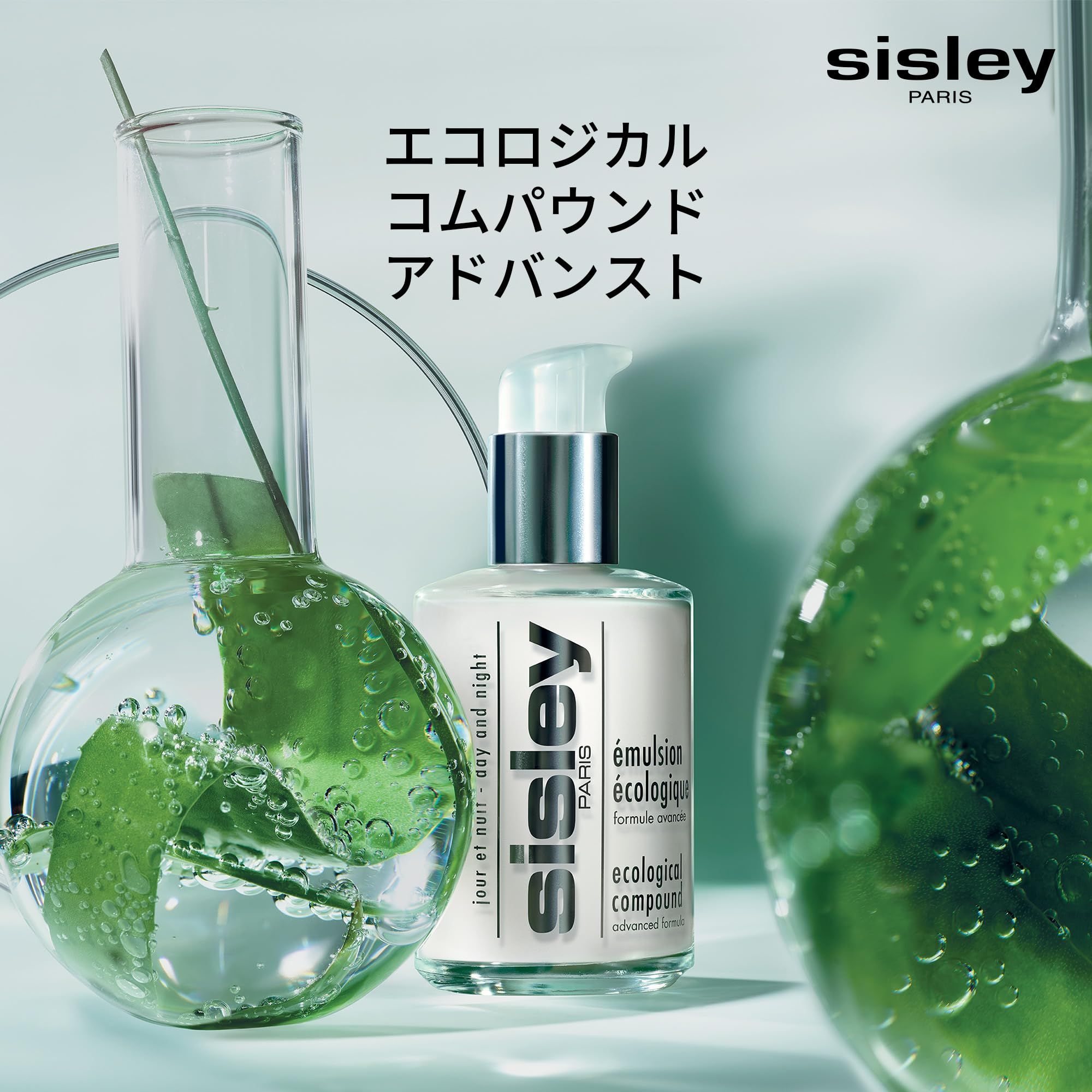 Flacone di prodotto in vasi da laboratorio con foglie. Scritta: Sisley Paris, émulsion écologique, ecological compound.