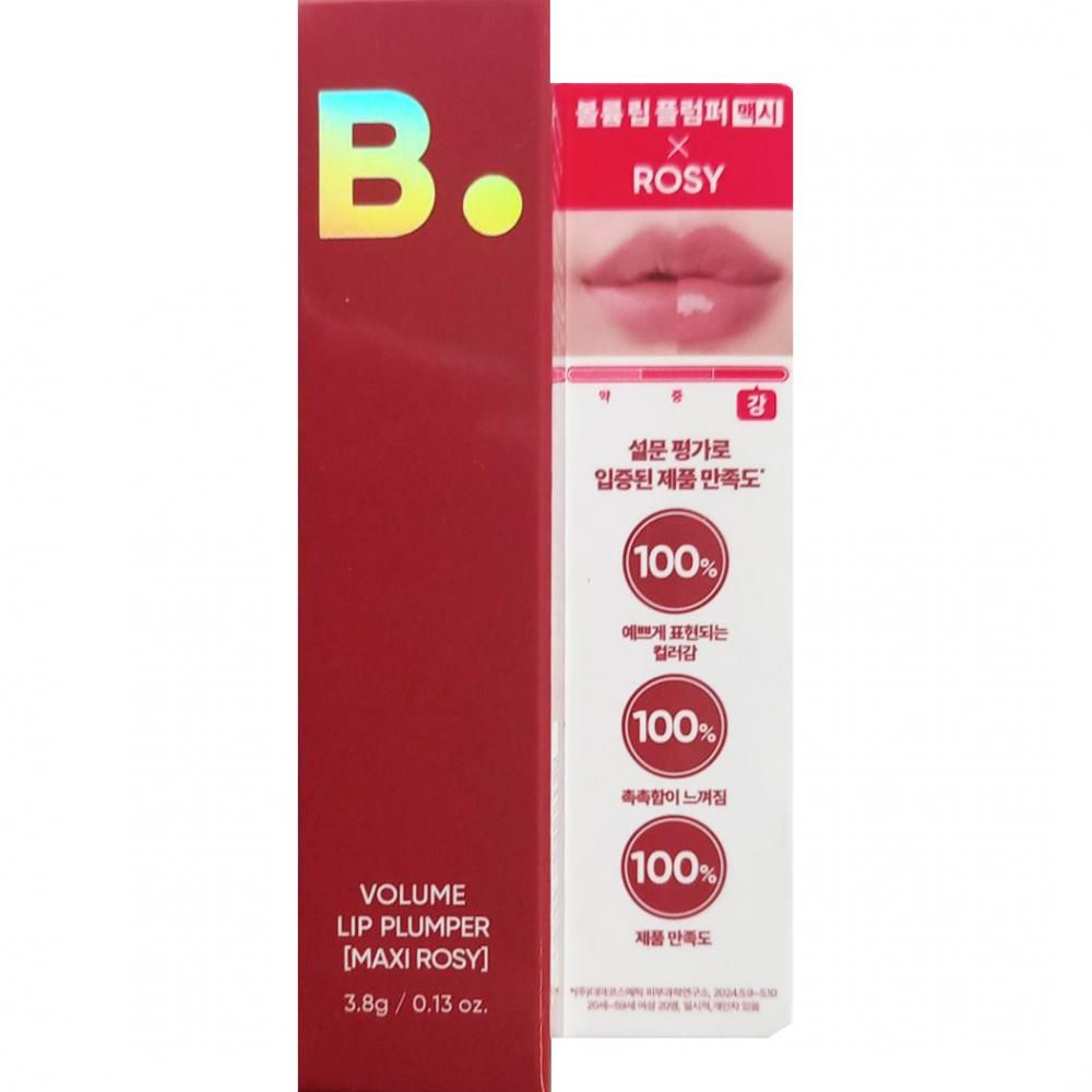 Confezione rossa per Volume Lip Plumper [Maxi Rosy], 3,8g/0,13 oz.