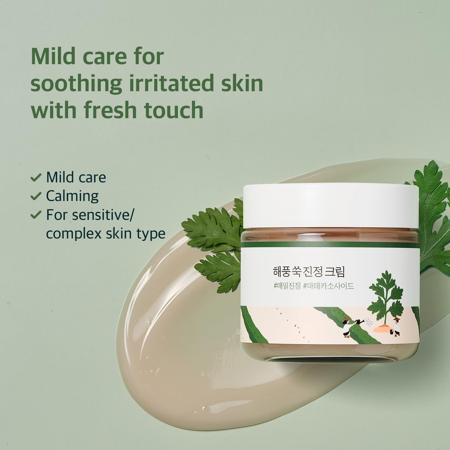 Vasetto di crema con coperchio bianco. Etichetta con testo e illustrazione. Crema verdastra su sfondo verde.