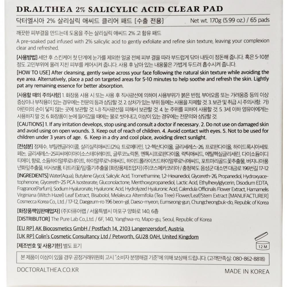 Retro della confezione del Dr. Althea 2% Salicylic Acid Clear Pad con ingredienti e istruzioni.