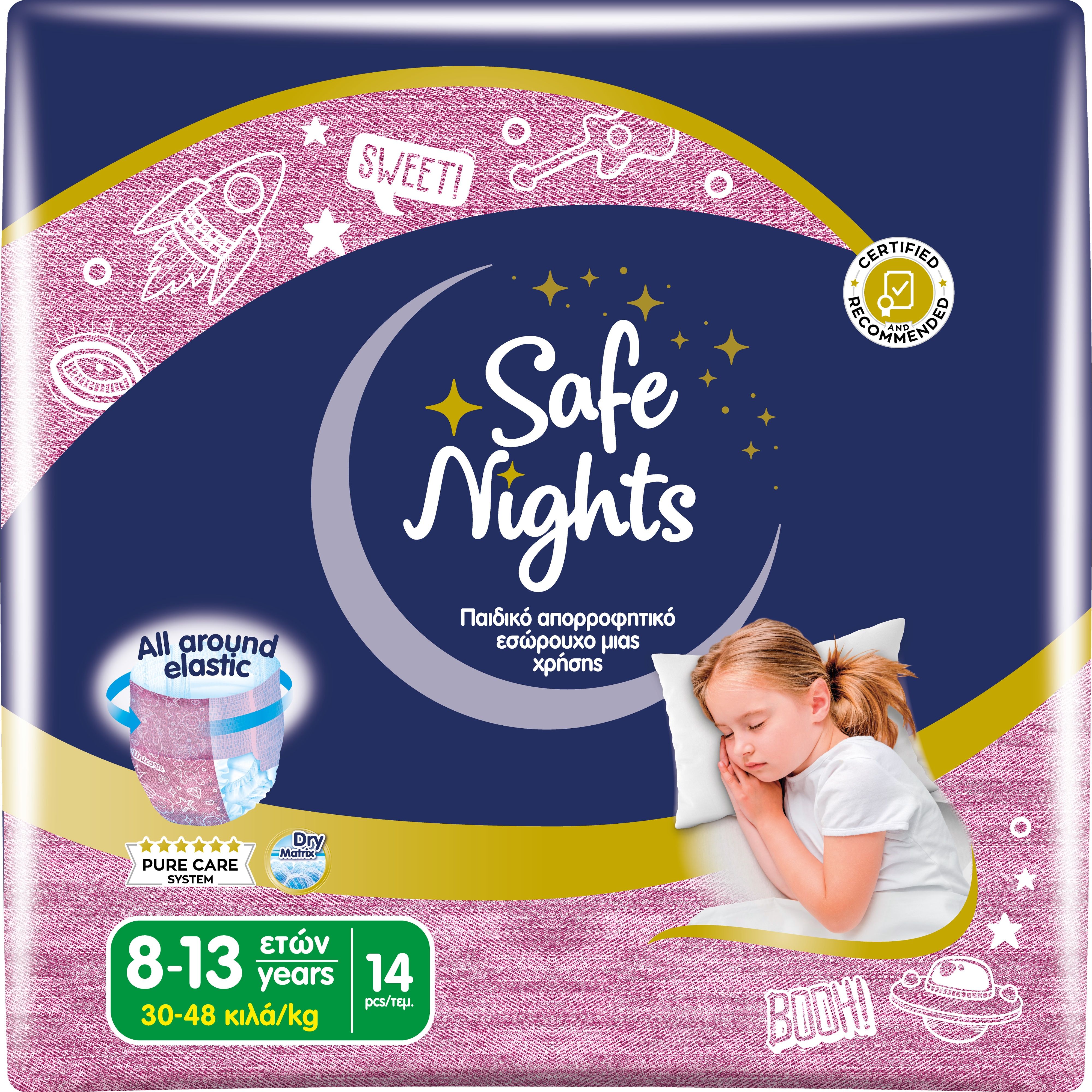 Confezione Babylino Safe Nights con motivi razzo e stelle, taglia 8-13 anni.