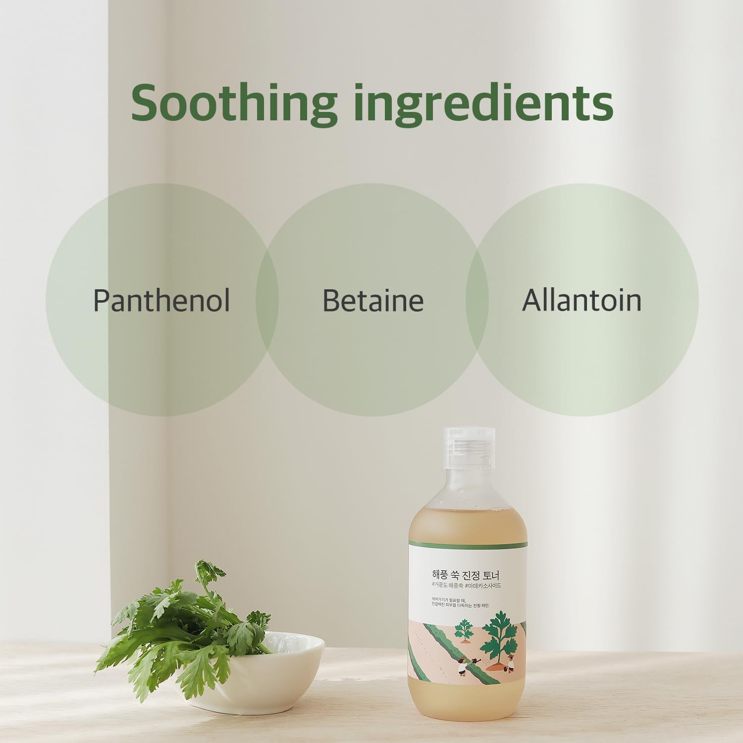 Bottiglia con liquido e foglie verdi. Testo: 'Soothing ingredients'. Ingredienti: Pantenolo, Betaina, Allantoina.