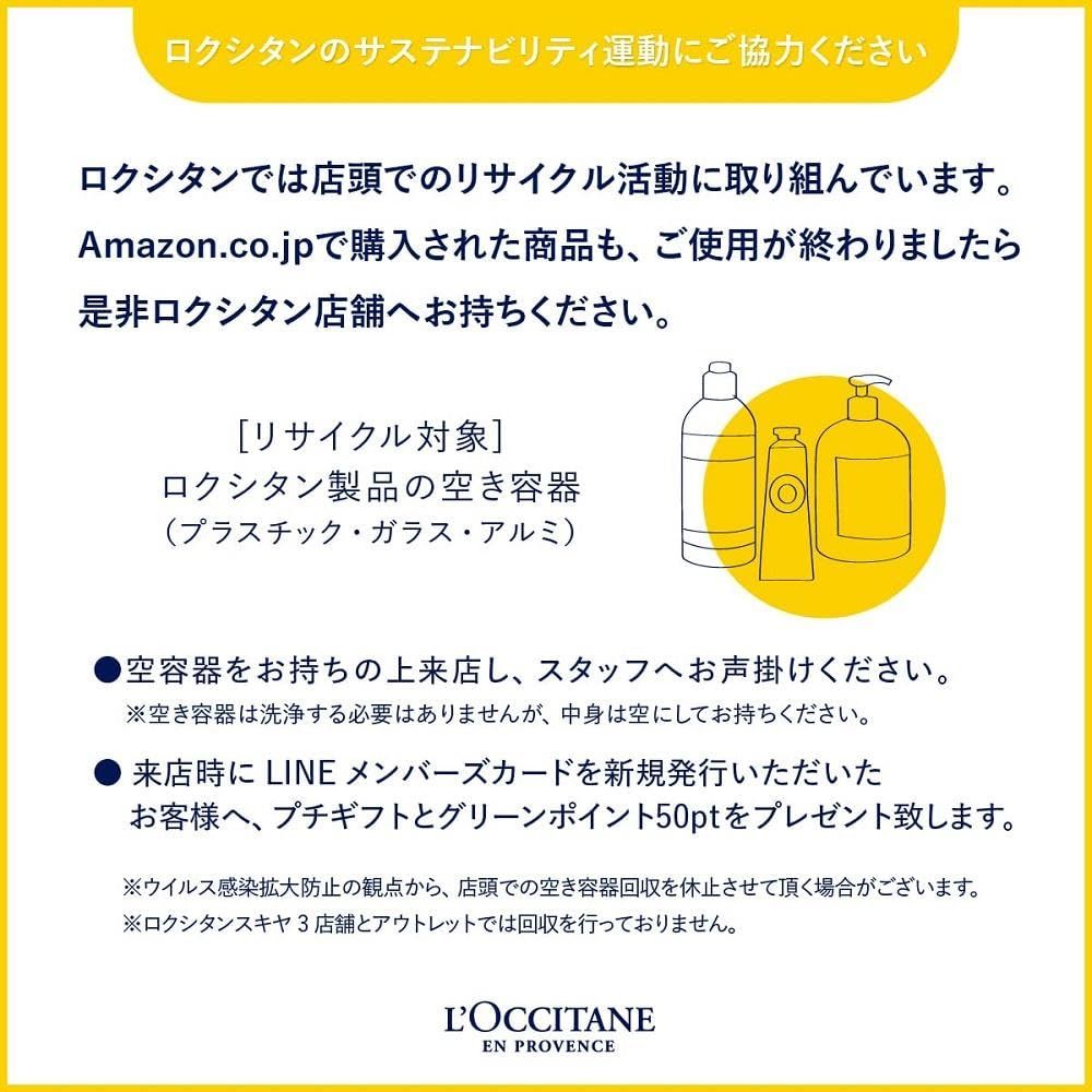 Documento testuale con informazioni sulla sostenibilità di L'Occitane e le iniziative di riciclo.