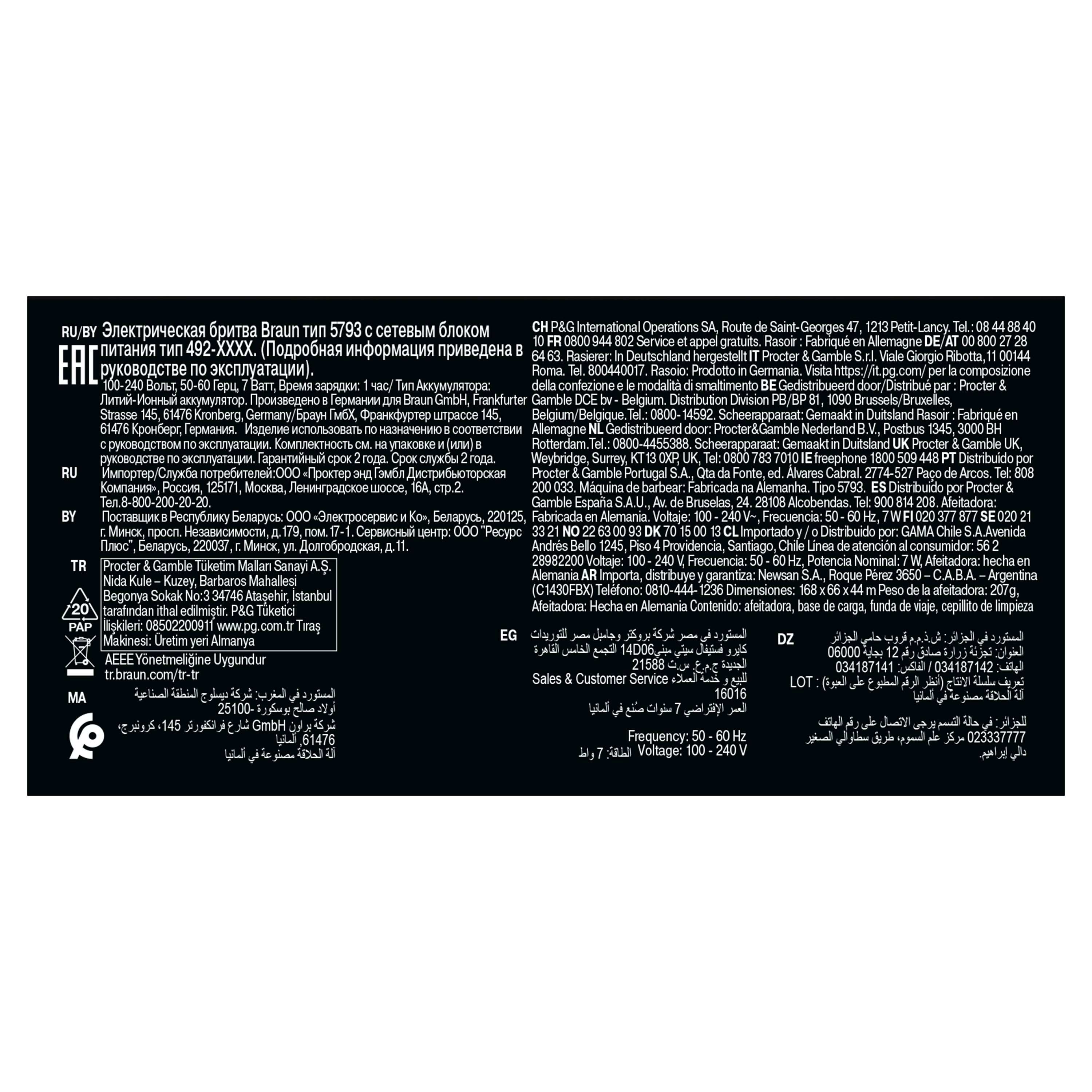 Pagina di testo con specifiche tecniche e informazioni del produttore per il rasoio Braun.