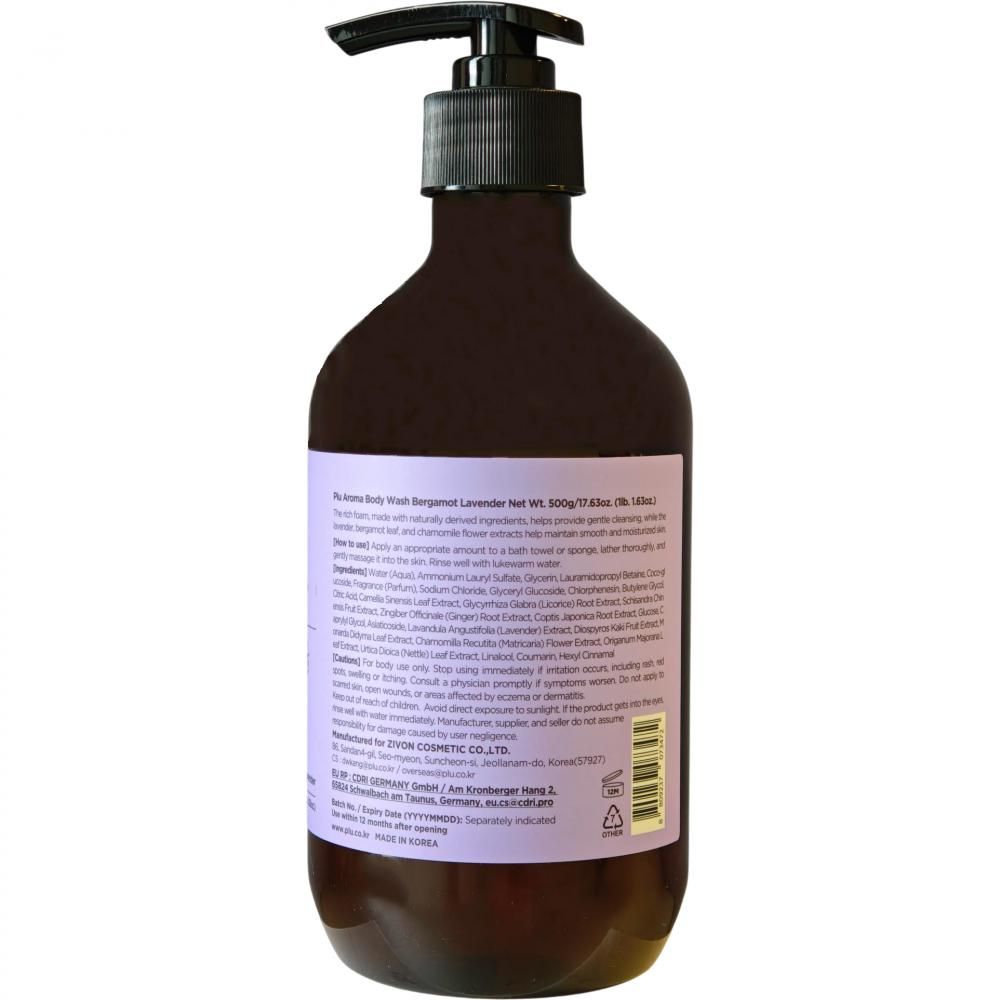 Retro di un flacone spray marrone con etichetta e elenco degli ingredienti.