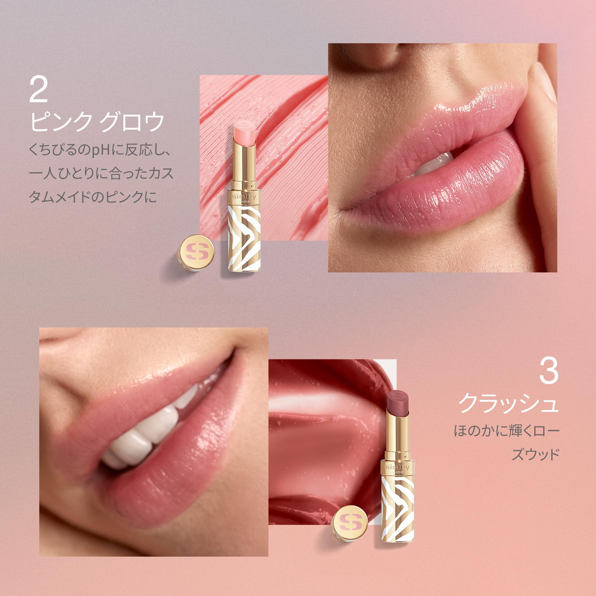 Applicazione del balsamo labbra. Labbra. Rossetto con motivo zebrato. Testo: 2 PINK GLOW, 3 CRUSH.