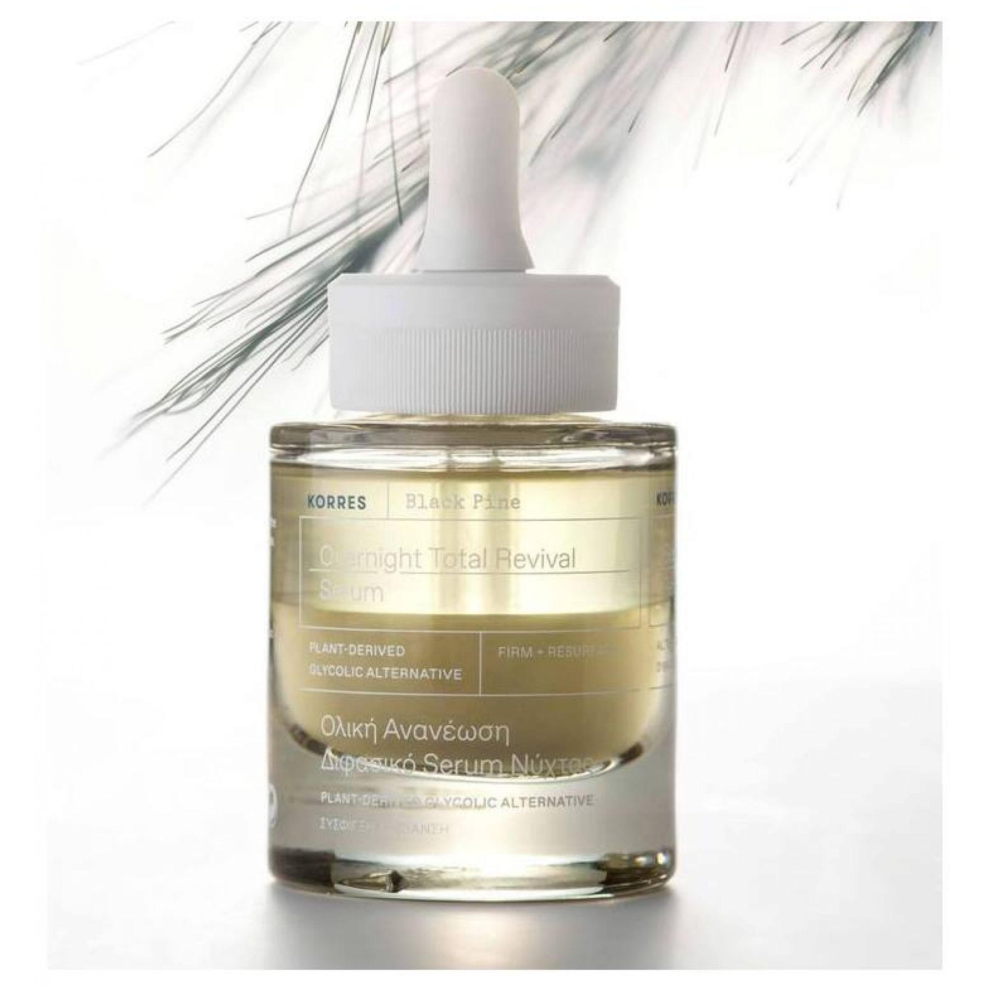 Siero KORRES Black Pine: flacone in vetro con contagocce, siero giallo, su sfondo bianco.