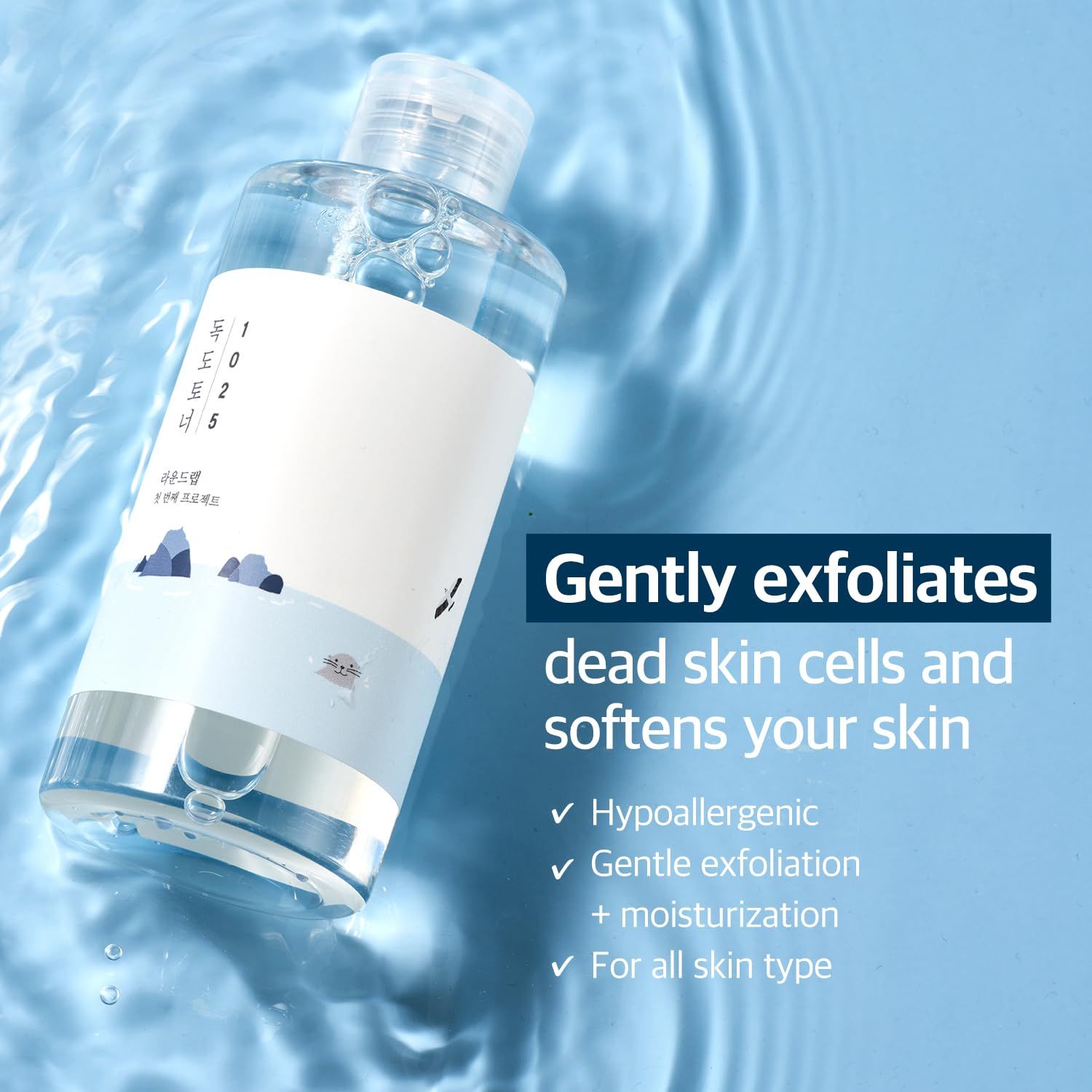 Flacone trasparente con testo e illustrazioni. Il testo descrive i benefici. Acqua sullo sfondo.