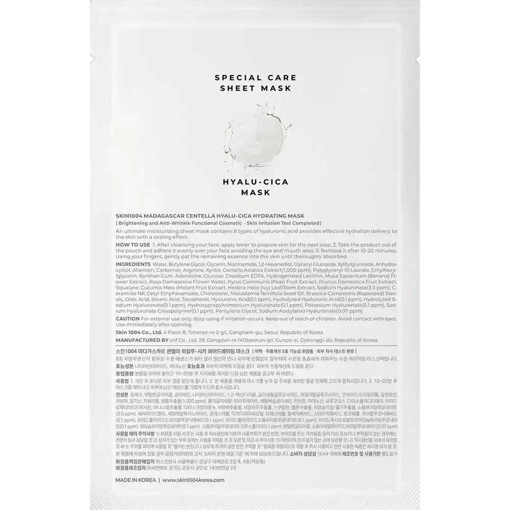 SKIN1004 Hyalu-Cica Mask – Maschera in tessuto idratante