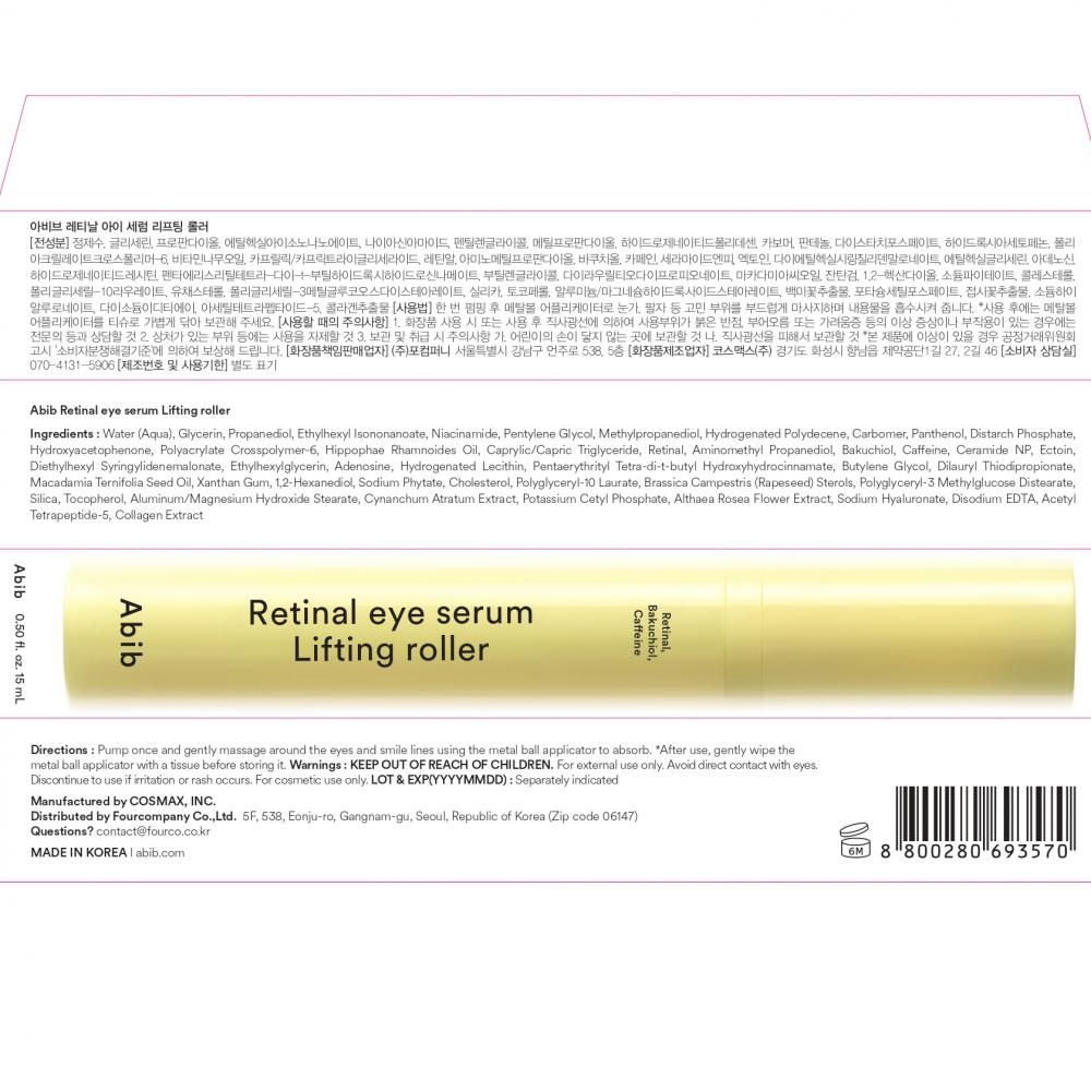 Abib Retinal Eye Serum Lifting Roller giallo con applicatore.