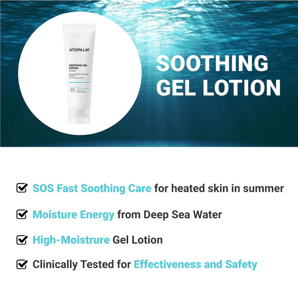 Tubo ATOPALM Soothing Gel Lotion con testo e illustrazioni. Nome del prodotto e testo in inglese e coreano.