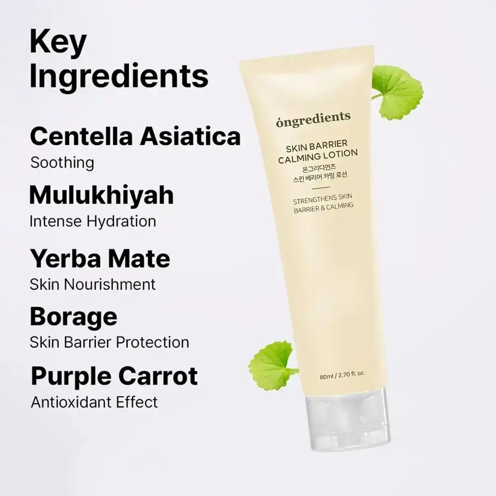 Tubo beige ONGREDIENTS Skin Barrier Calming Lotion. Ingredienti chiave: Centella Asiatica, Mulukhiyah, Yerba Mate, Borage, Purple Carrot.
