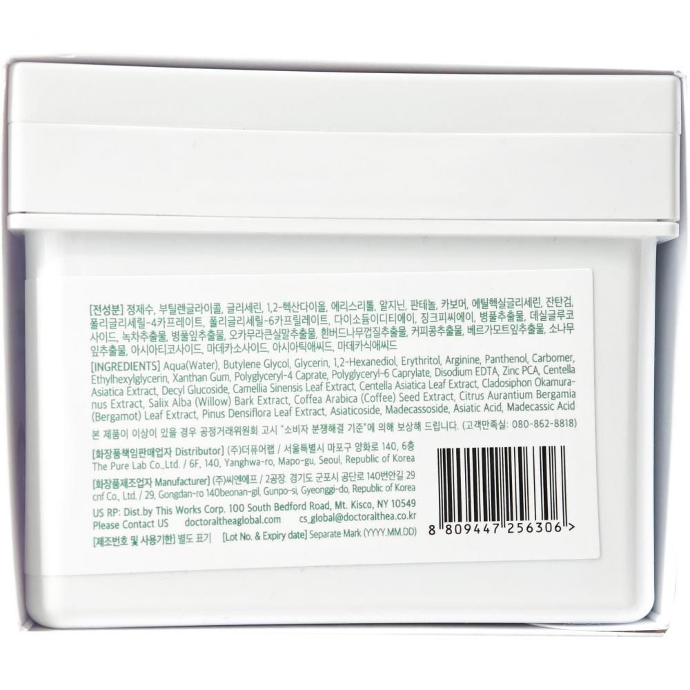 Dr. Althea Stretchfit Calming Pad - Patch lenitivi per il viso