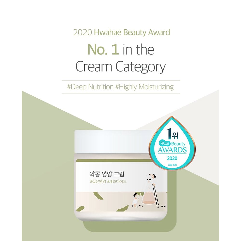 Barattolo di crema con etichetta e testo. Premio "No. 1 in the Cream Category". Design verde e bianco. Testo coreano.