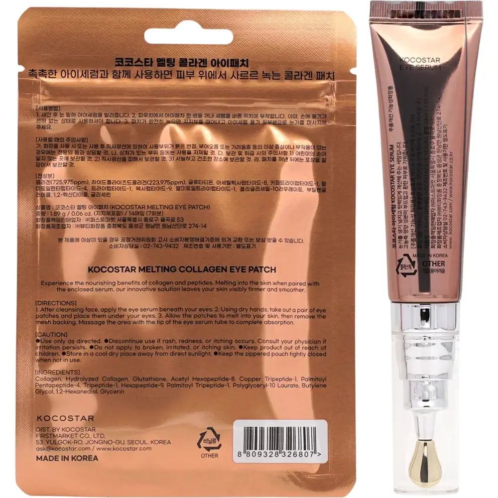 KOCOSTAR Ultimate Care Solution per gli occhi. Retro della confezione dei patch e tubo del siero. Testo e ingredienti sulla confezione.