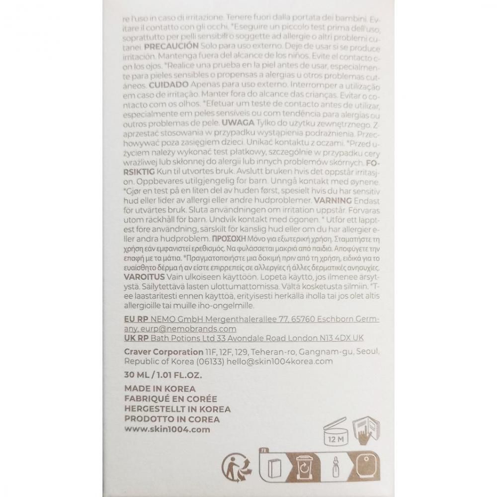 Niacinamide 10 Boosting Shot Ampoule