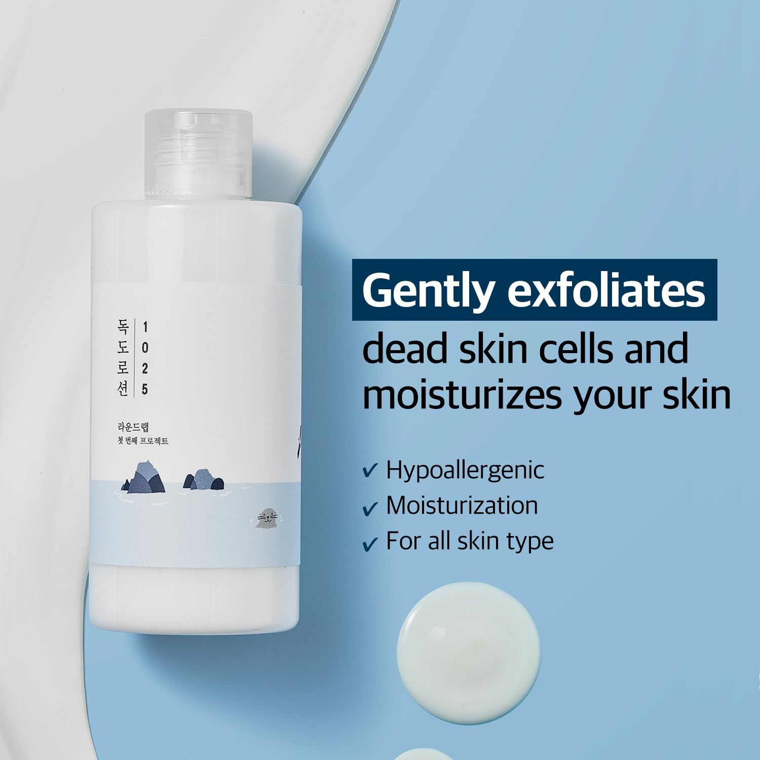Flacone di lozione bianco con testo: Esfolia delicatamente le cellule morte e idrata. Per tutti i tipi di pelle.