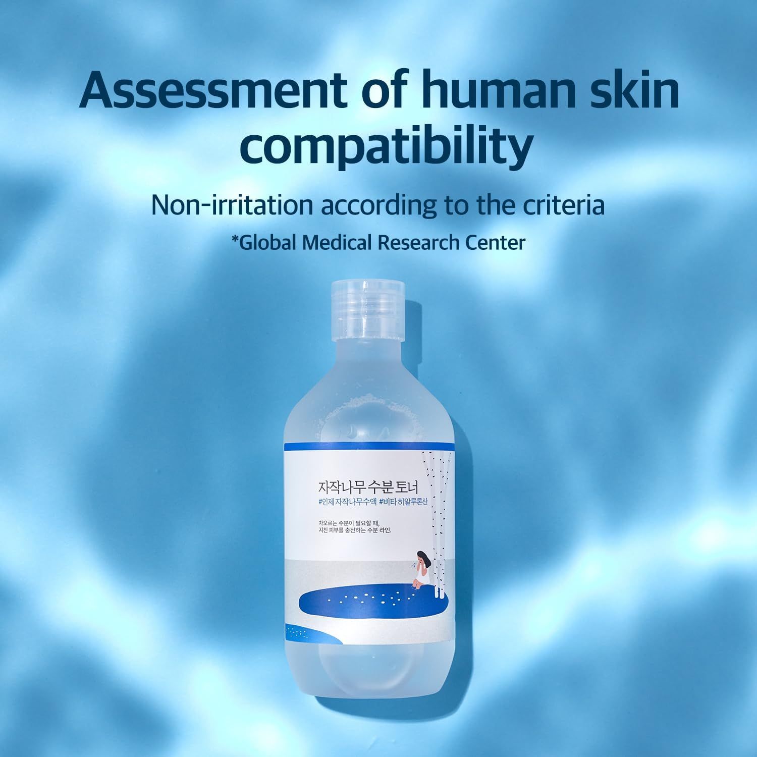 Flacone del prodotto con testo. Testo: Valutazione della compatibilità cutanea. Non irritante. Dal Global Medical Research Center.