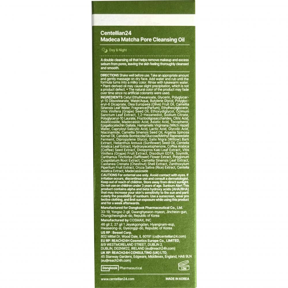 Retro della confezione CENTELLIAN24 Madeca Matcha Pore Cleansing Oil con ingredienti.