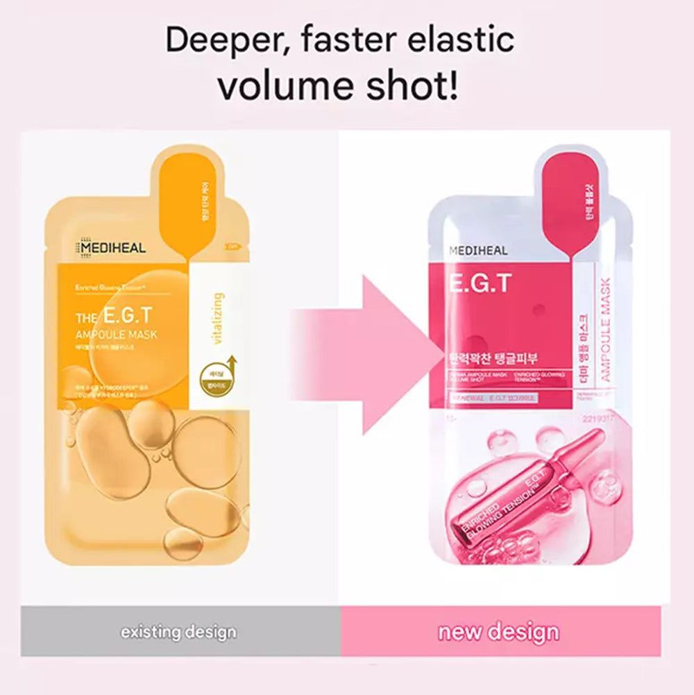 Confronto tra due confezioni di MEDIHEAL Derma Ampoule Tuchmaske E.G.T. A sinistra: giallo, a destra: rosa. Freccia indica il cambio di design.