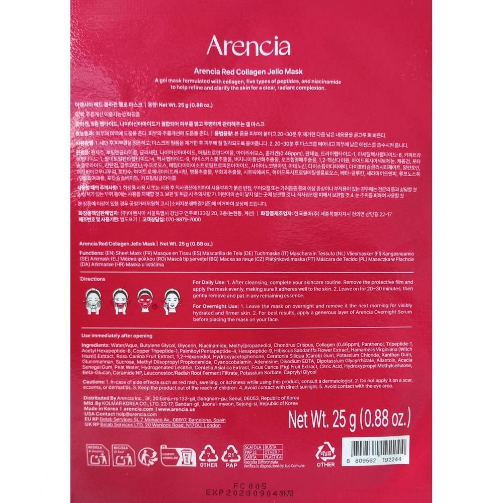 Maschera Jello al Collagene Rosso Arencia, 25g. Contiene collagene, peptidi e niacinamide.