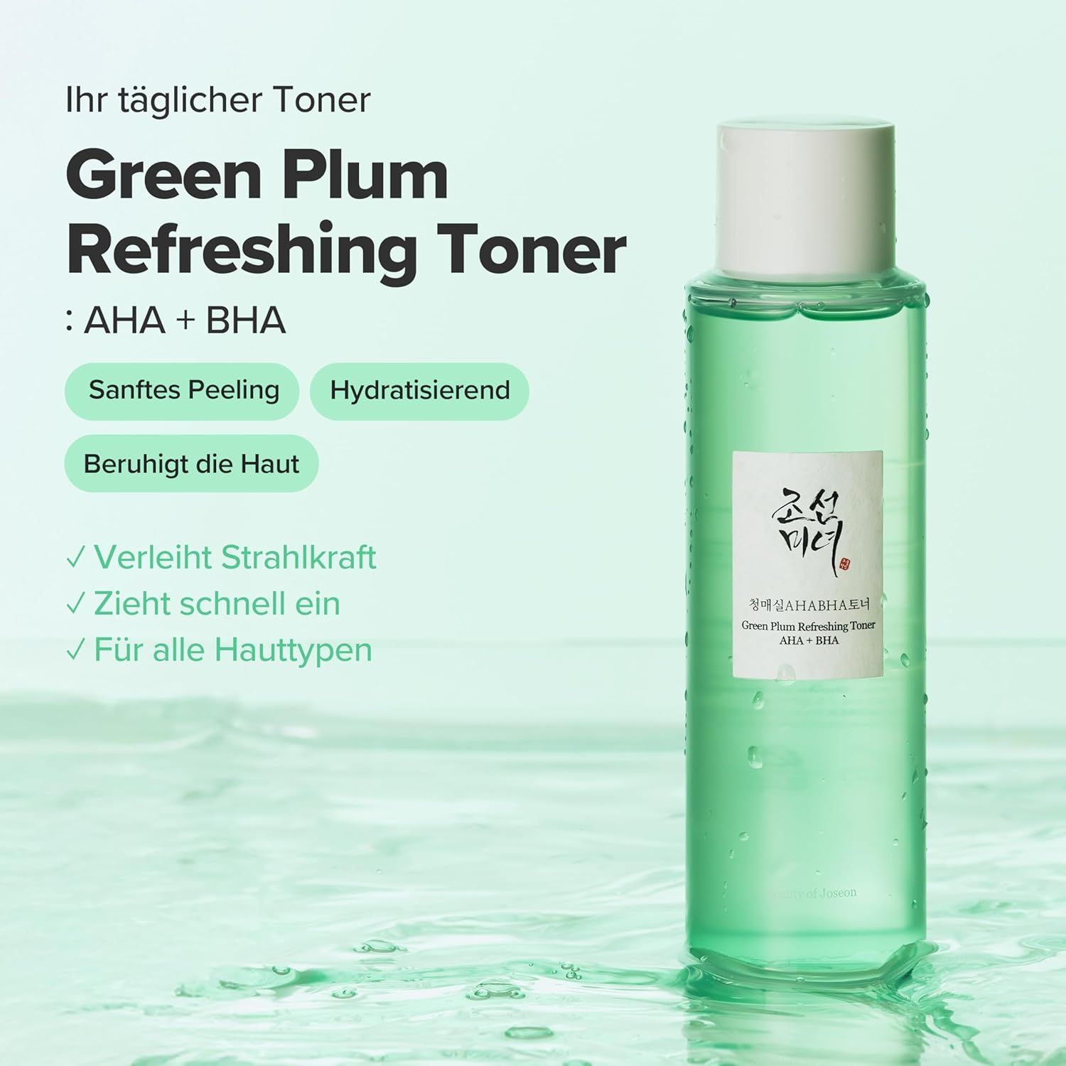 Flacone di toner verde con tappo bianco. Testo: Green Plum Refreshing Toner. AHA + BHA. Su sfondo verde.