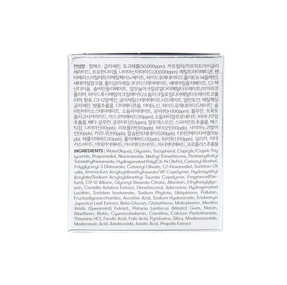 Casella di testo con ingredienti. Contiene acqua, tocoferolo, niacinamide, acido ascorbico, ecc.