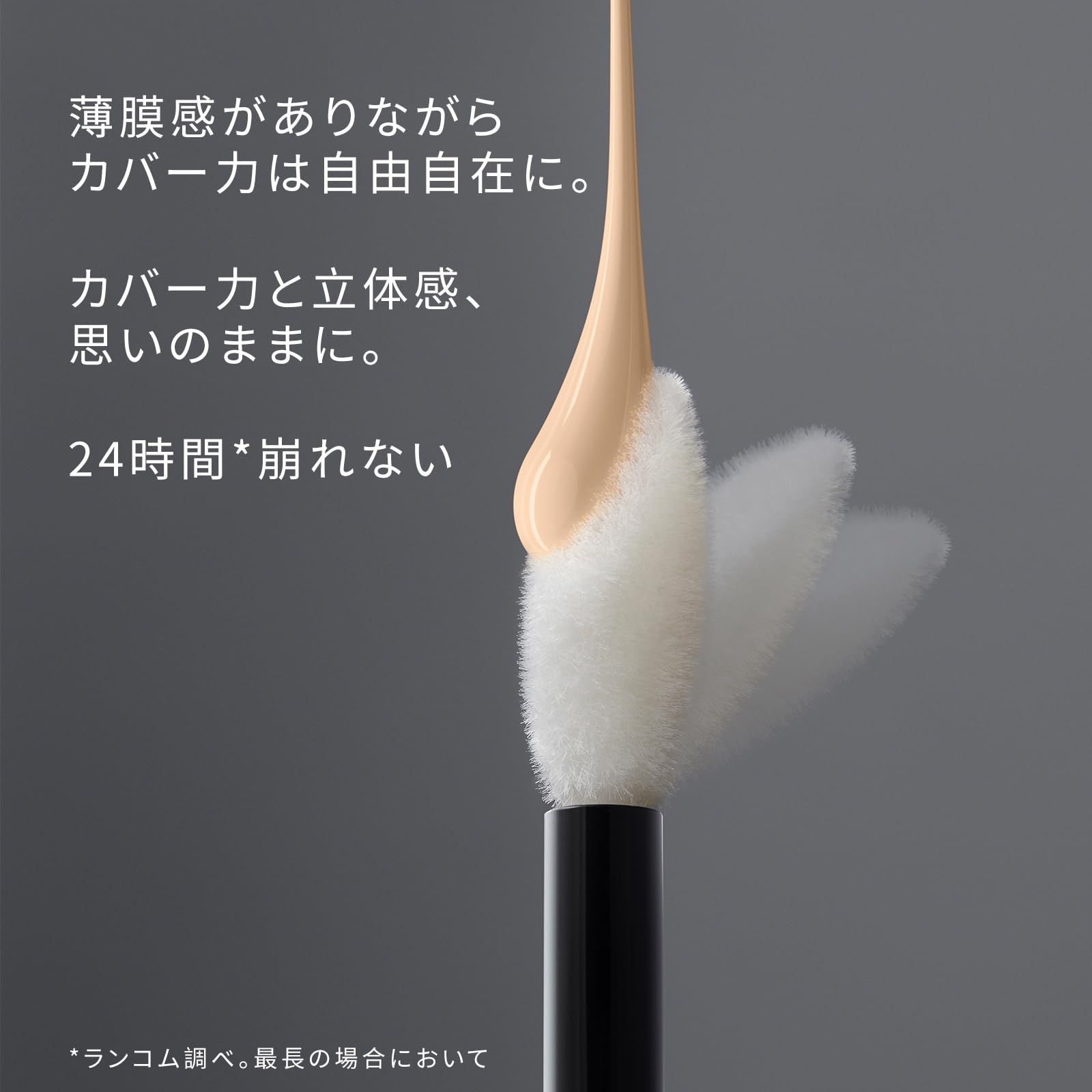 Applicatore con correttore. Testo giapponese. Correttore su pennello. Sfondo sfocato.