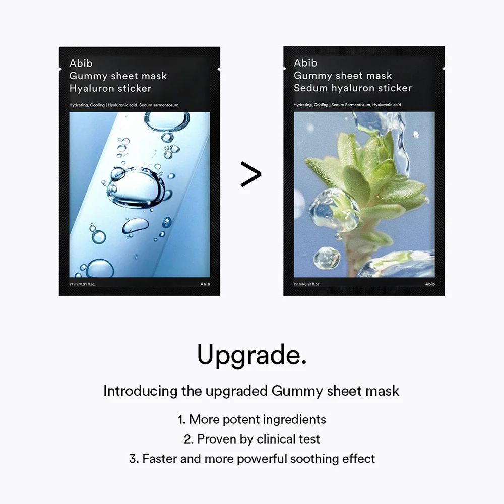 Confronto di due confezioni Abib Gummy Sheet Mask con testo sull'aggiornamento.