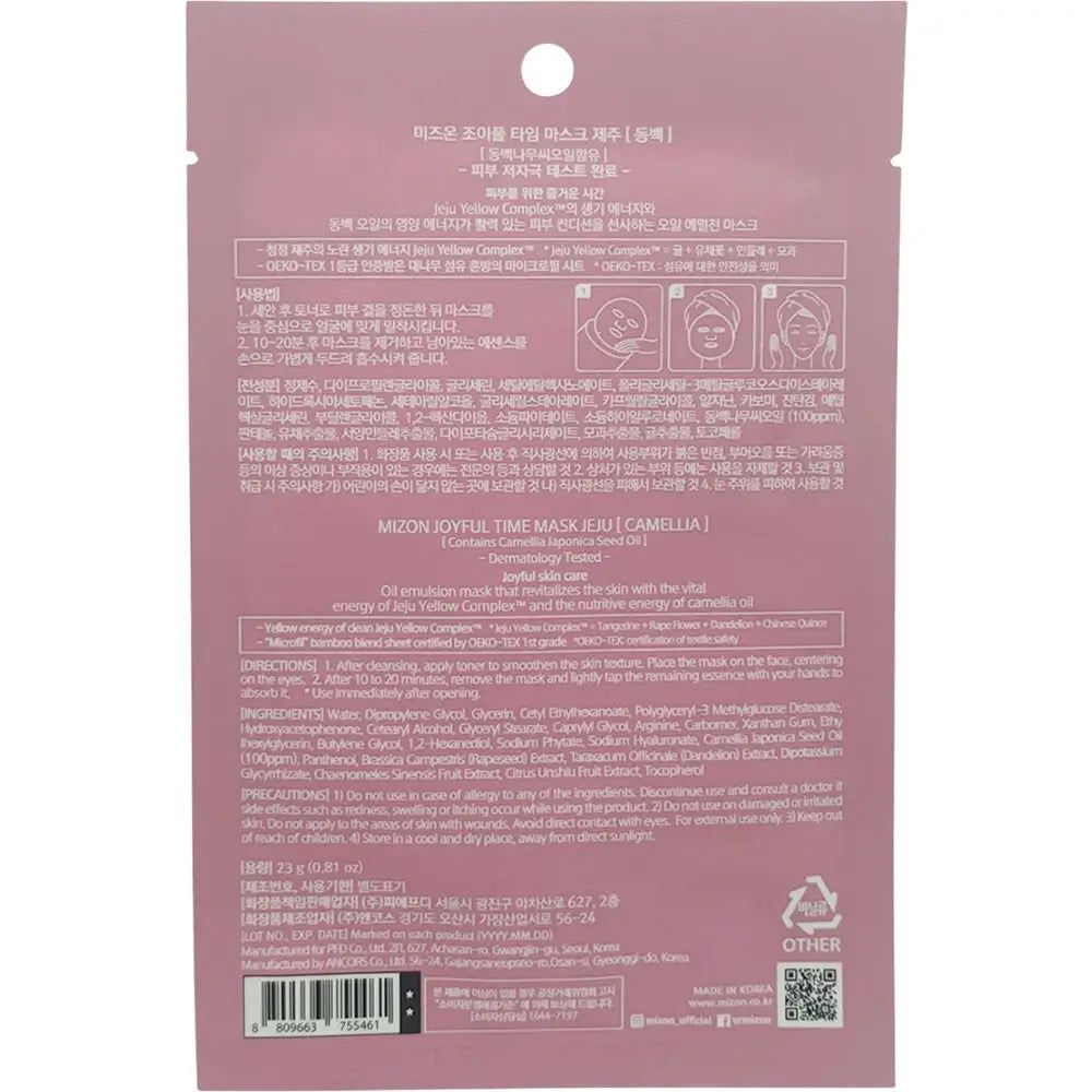 Retro della confezione MIZON Joyful Time Mask Jeju Camelia. Testo in più lingue. Sfondo rosa.