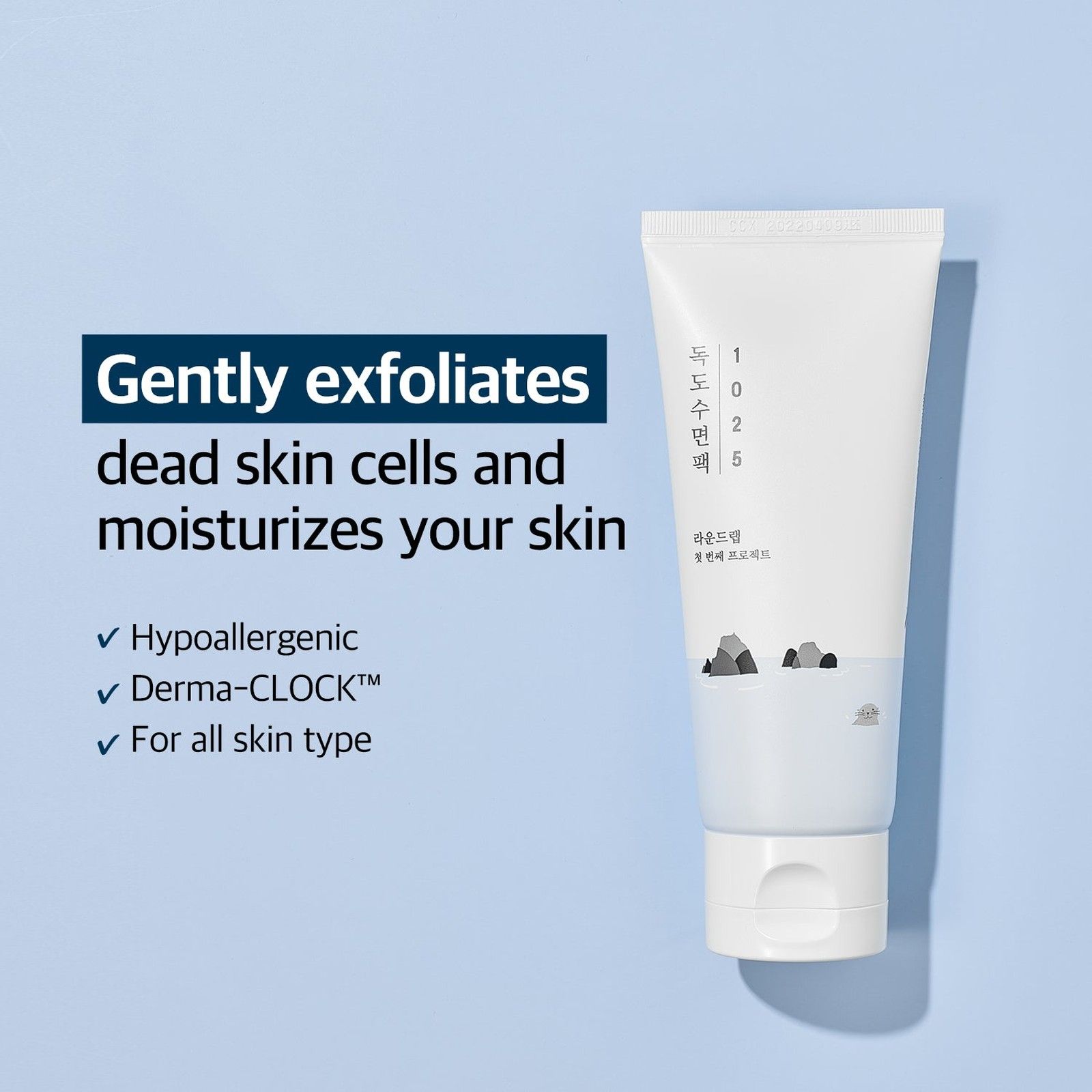 Tubo bianco con testo. "Gently exfoliates dead skin cells and moisturizes your skin".