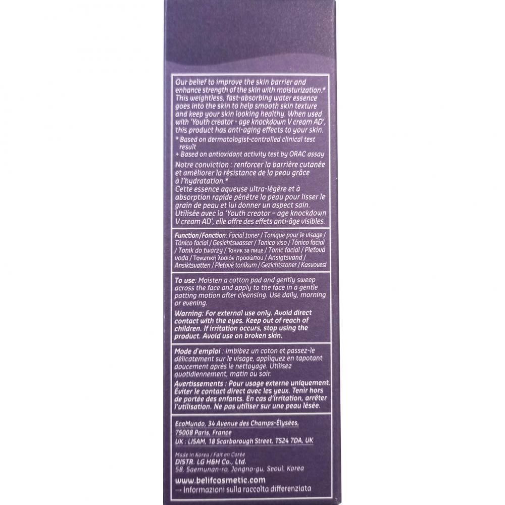 BELIF Age Knockdown Water Essence – essenza leggera con bakuchiolo e ATP per maggiore tonicità