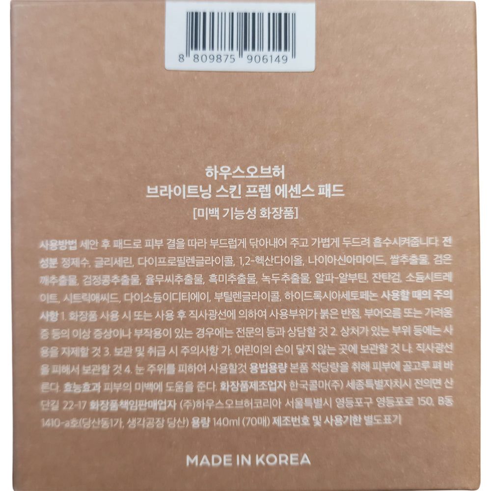 Pad HOUSE OF HUR Brightening Skin Prep Essence