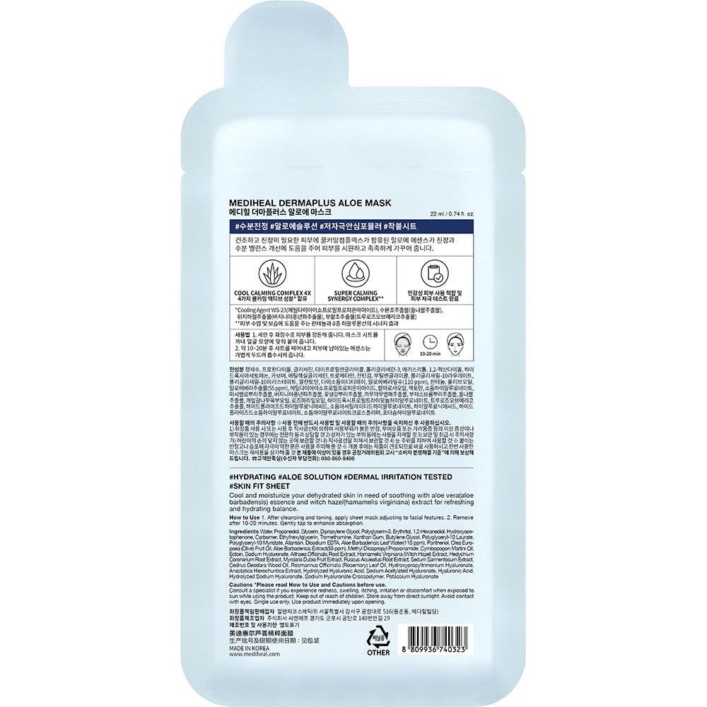 Retro di una maschera MEDIHEAL Dermaplus Aloe con testo e simboli.