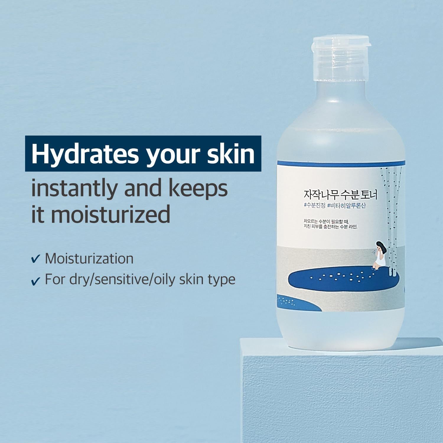 Flacone trasparente con etichetta blu. Testo: Idrata la pelle. Per pelli secche/sensibili/grasse.