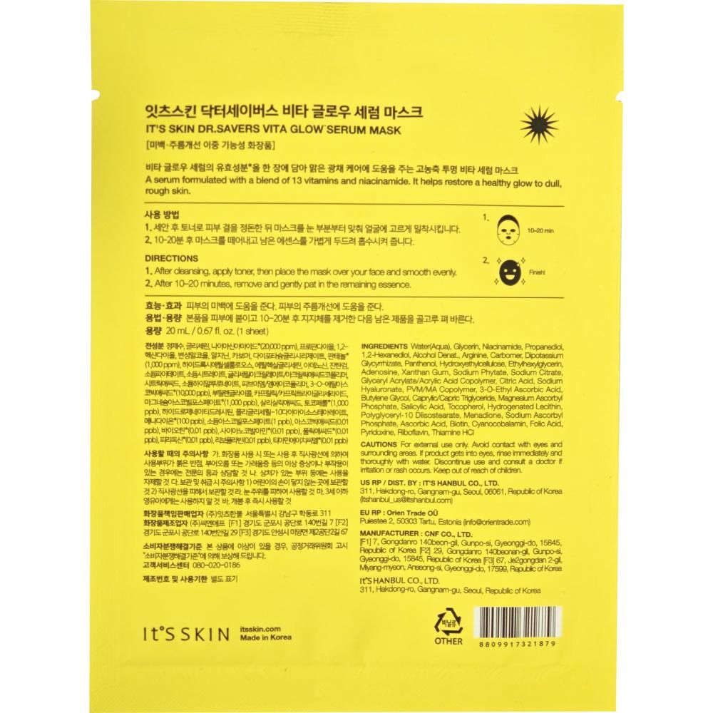 Confezione di maschera siero Vita Glow con vitamina e niacinamide, circondata da cerchi.